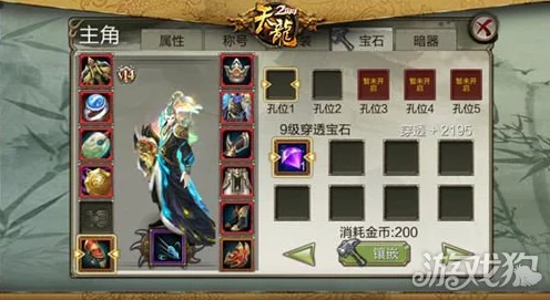 花与剑手游，深度剖析专职系统，解锁全新战斗体验