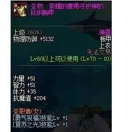 光遇破晓季攻略揭秘，首个季节任务速通技巧，特殊道具轻松入手
