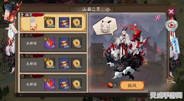 阴阳师荒皮肤获取秘籍，无双雄豪华丽降临