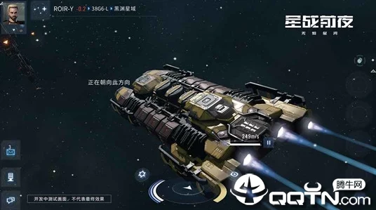 EVE 手游泛星集市霓虹雨狂欢，惊喜不断的精彩活动