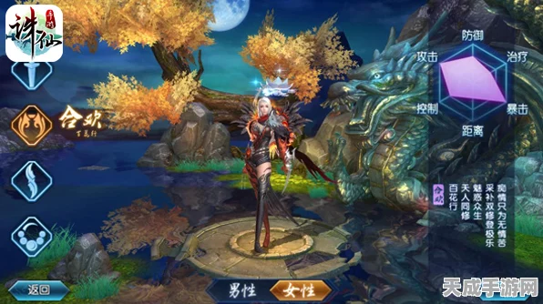 诛仙手游隐藏任务揭秘，花朝幻境相拥之吻攻略详解