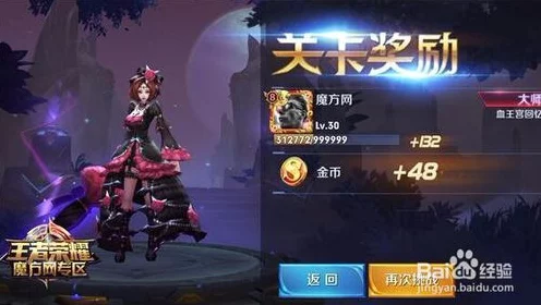 王者荣耀金币攻略，揭秘高效赚取金币的绝密技巧