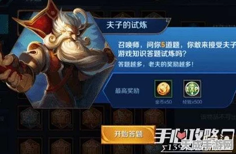 王者荣耀，影忍之足成庄周神器，老夫子进阶试炼展现其逆天改命之力