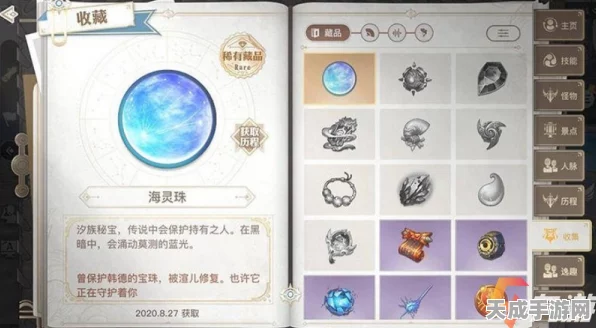 天谕手游深度攻略，揭秘汐族少女任务的完美通关秘籍