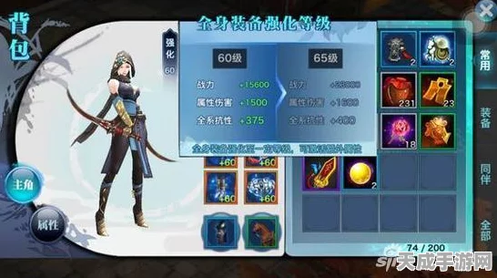 剑侠世界门派技能加点秘籍大揭秘