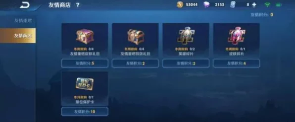 王者荣耀皮肤碎片兑换全攻略，高效收集，珍稀皮肤轻松换！