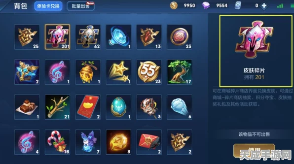 王者荣耀皮肤碎片兑换全攻略，高效收集，珍稀皮肤轻松换！