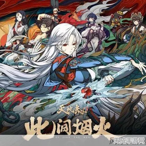 天地劫幽城再临，神龛自选饰品深度解析，助你战力飙升！