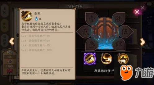 阴阳师深度解析，大蛇丸御魂搭配实战攻略，助你称霸斗技场