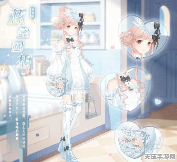 奇迹暖暖，限时制衣大赛全攻略，解锁绝美套装秘籍！
