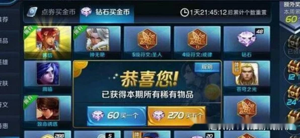 王者荣耀诸葛亮苍灵仙君皮肤全技能特效揭秘，仙风道骨，掌控乾坤