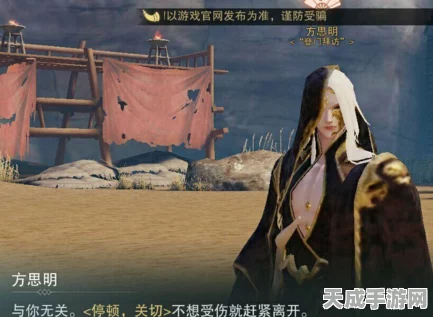 楚留香与方思明，揭秘孤独往事，揭秘资源管理高手背后的秘密