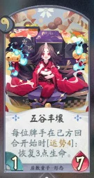 阴阳师百闻牌深度解析，座敷童子专属牌强度与实战应用
