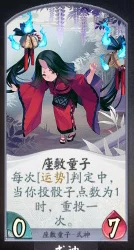 阴阳师百闻牌深度解析，座敷童子专属牌强度与实战应用