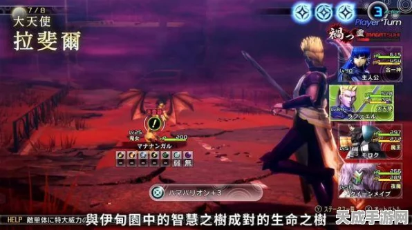 真女神转生5第二支预告片震撼发布，揭秘全新恶魔阵容与战斗系统