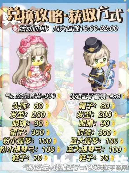 螺旋圆舞曲×奥比岛梦幻联动，独家兑换码领取全攻略，限时福利大放送！