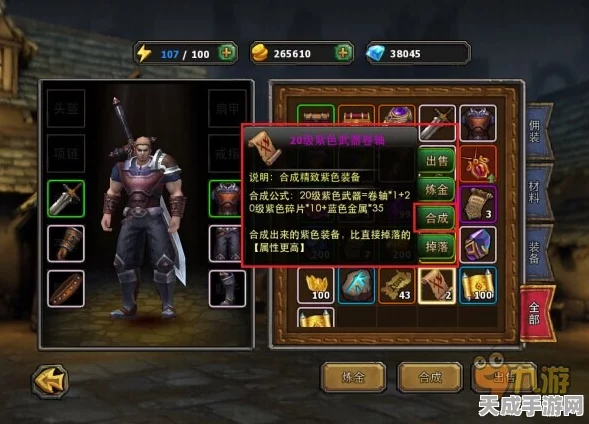 暗黑黎明深度攻略，揭秘精灵之泪影碎片的高效获取途径