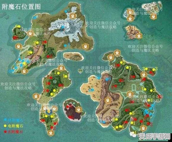 创造与魔法，揭秘高效获取附魔石的策略与技巧