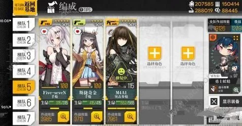 少女前线2追放，顶尖阵容搭配策略揭秘，打造无敌战斗小队！