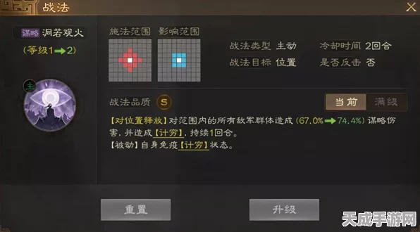 三国志战棋版深度攻略，揭秘槊血纵横战法的制胜之道