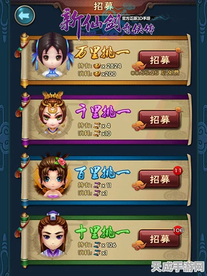 新仙剑奇侠传手游，稀有橙卡获取秘籍，深度攻略助你称霸仙界