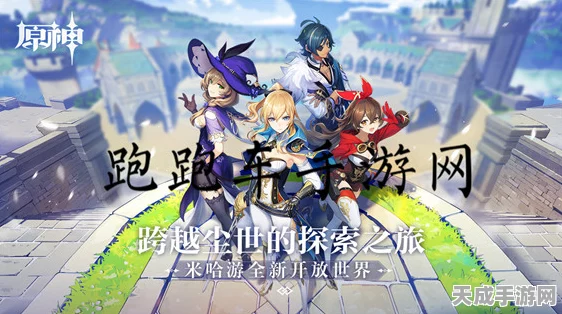 原神飞行挑战第4关揭秘，风止之处完美路线与纹章宝藏全攻略