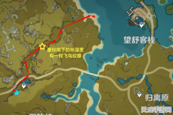 原神飞行挑战第4关揭秘，风止之处完美路线与纹章宝藏全攻略