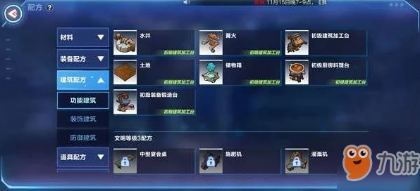烟雨江湖锻造秘籍，解锁顶级装备锻造技巧与攻略