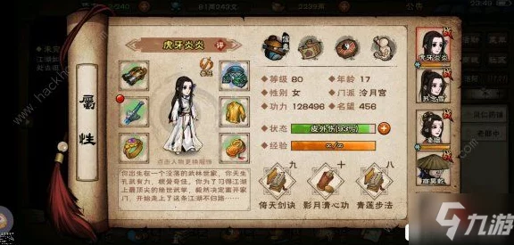 烟雨江湖锻造秘籍，解锁顶级装备锻造技巧与攻略