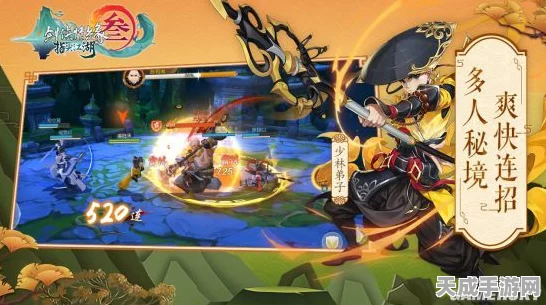 剑网3指尖江湖，煎豆腐大赛燃爆江湖，厨艺比拼谁主沉浮？