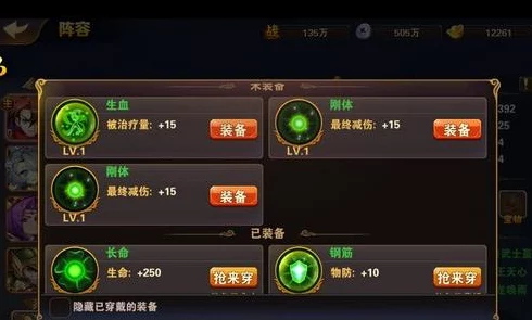 放开那三国2深度解析，武将重生机制全攻略