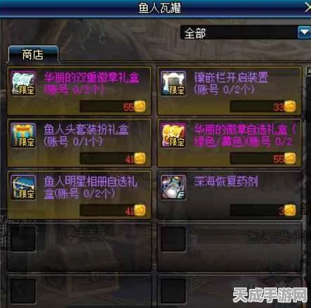 DNF徽章属性全解析，颜色背后的力量秘密