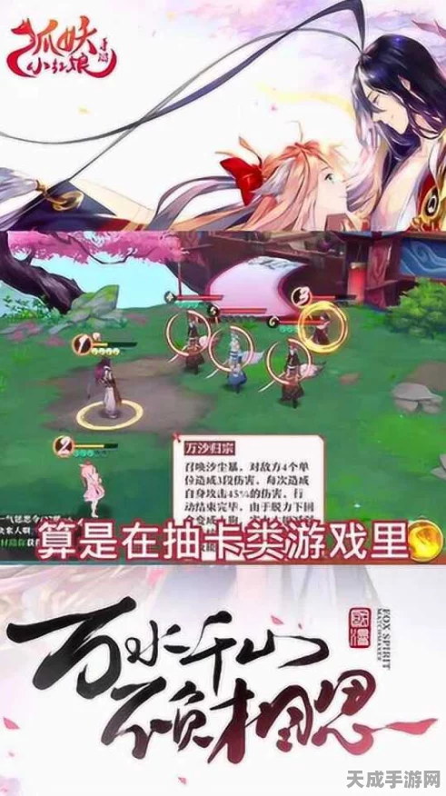 狐妖小红娘手游安卓适配大赛启幕，专家揭秘极致游戏体验攻略