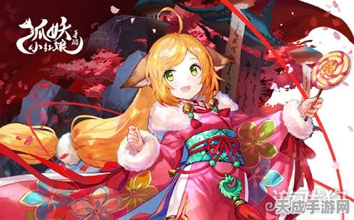 狐妖小红娘手游安卓适配大赛启幕，专家揭秘极致游戏体验攻略