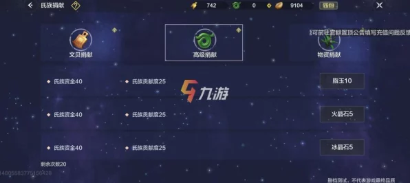妄想山海灵蕴全攻略，解锁高效获取灵蕴的秘密途径