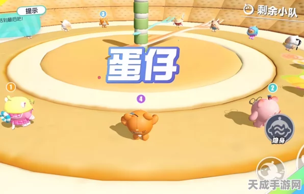 蛋仔派对甜蜜挑战，揭秘时钟关卡高分攻略