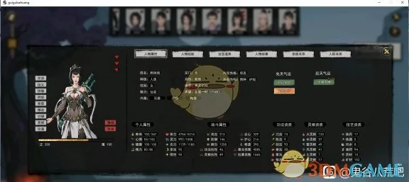 鬼谷八荒，揭秘软饭流玩法，轻松称霸修仙界