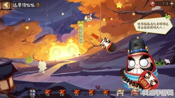 阴阳师达摩顶呱呱，全攻略揭秘，赢取稀有式神不是梦！