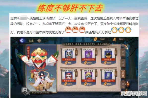 阴阳师四时归梦碎榜顶尖阵容揭秘，千帝蝎须面策略实战全解析