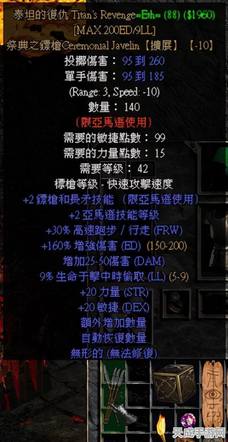 暗黑2 Hackmap物品显示设置全攻略，解锁隐藏宝藏的秘籍
