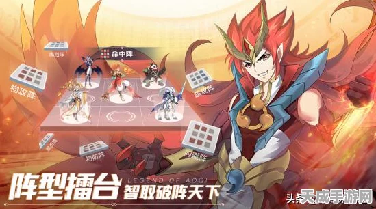 奥奇传说手游，揭秘勇者之塔第15关通关秘籍，挑战极限策略！