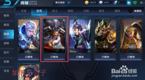 王者荣耀牛魔西部大镖客皮肤深度解析，动物元素大揭秘