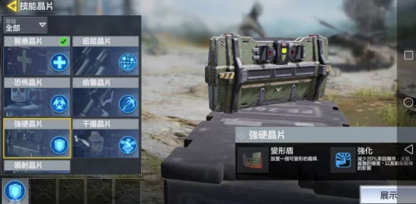 使命召唤手游，技能晶片升级全解析，解锁战场新优势！