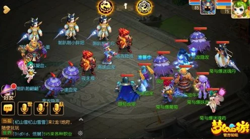 梦幻西游手游巅峰对决，龙宫与狮驼岭属性技能终极较量
