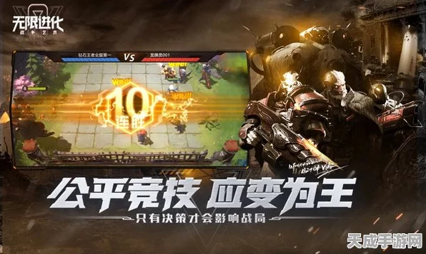 东京战纪竞技场深度攻略，解锁战斗艺术，称霸竞技场