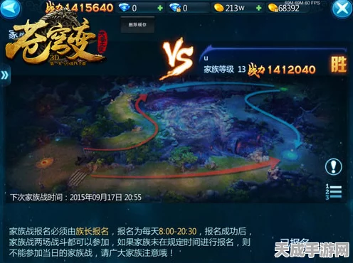 苍穹变手游，揭秘副本策略冒险，解锁双重乐趣新篇章