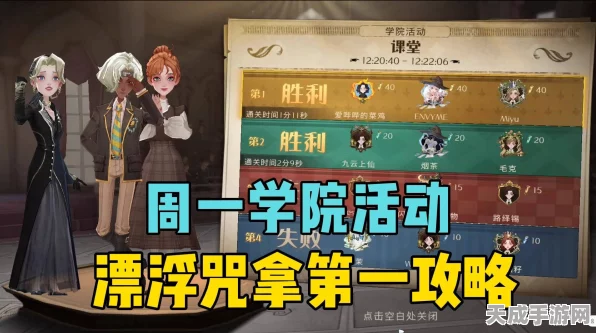 哈利波特，魔法觉醒深度攻略——掌握漂浮咒，成为决斗场新星！