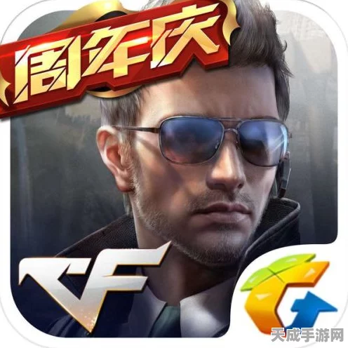 揭秘CF手游传奇角色白凛幕后创作者，探索枪战王者新纪元