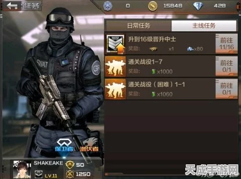 揭秘CF手游传奇角色白凛幕后创作者，探索枪战王者新纪元