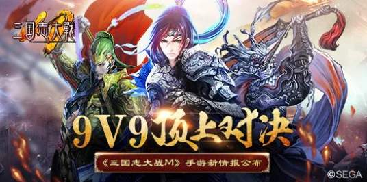 乱轰三国志深度剖析，兵种绝技与战场制胜策略